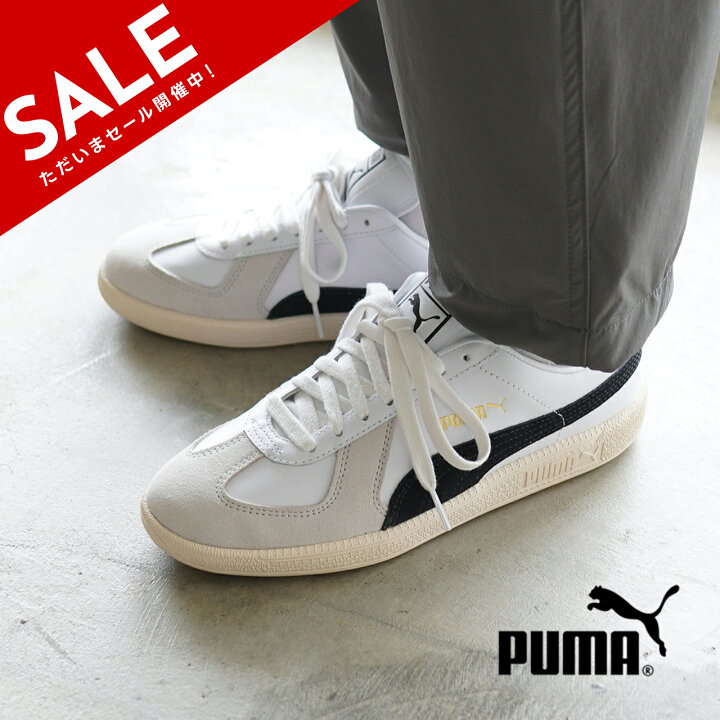 楽天市場】プーマ puma アーミートレーナー Army Trainer スニーカー 