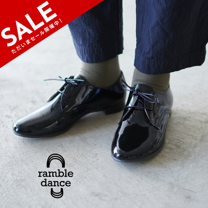 楽天市場】【SALE！50%OFF】ランブルダンス ramble dance エナメル 