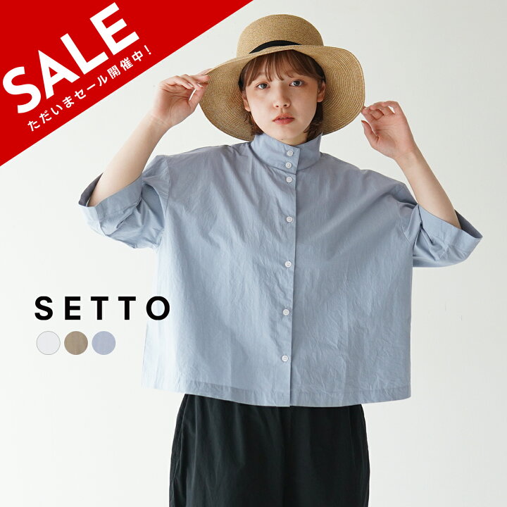 楽天市場】セット SETTO ショートスリーブ オッカケ シャツ SS OKKAKE 
