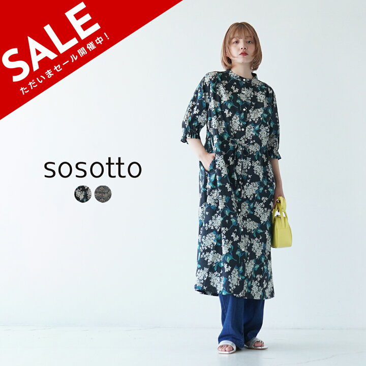 楽天市場】ソソット sosotto LIBRTYPRINT リバティプリント ウエスト 