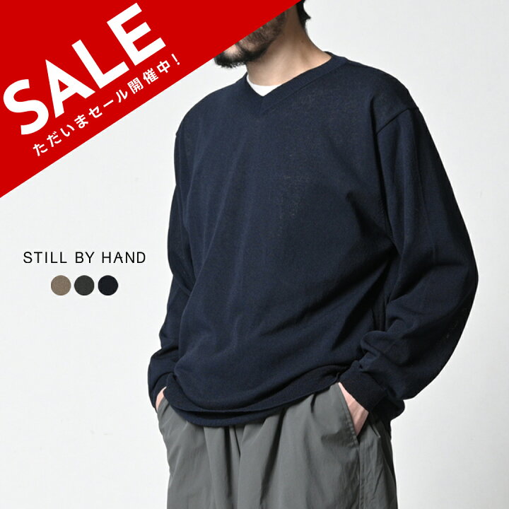 楽天市場】スティルバイハンド STILL BY HAND シャロウ Vネック 