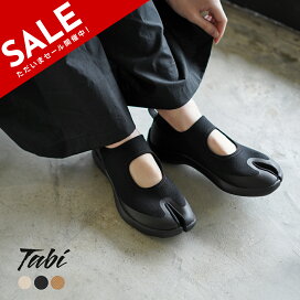 楽天市場】 ブランド別 > 【T】 > Tabi Footwear(タビフットウェア 