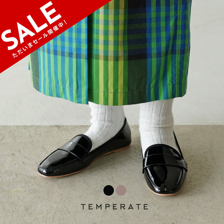 楽天市場】テンパレイト TEMPERATE ウタ UTA エナメル ローファー 