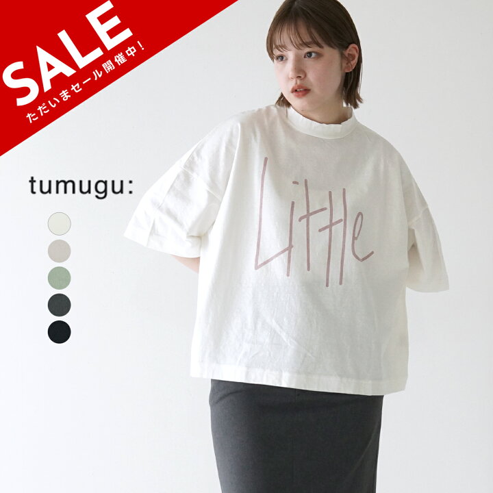 楽天市場】ツムグ tumugu ラフィ天竺 プリントT レディース 白 黒 緑 