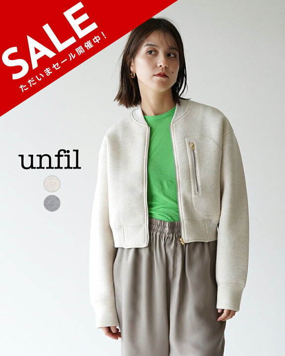 楽天市場】【アウトレット！40%OFF】アンフィル unfil ダブル フェイス 