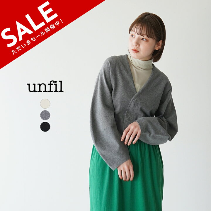 楽天市場】アンフィル unfil ストレッチ オーガニック コットン 