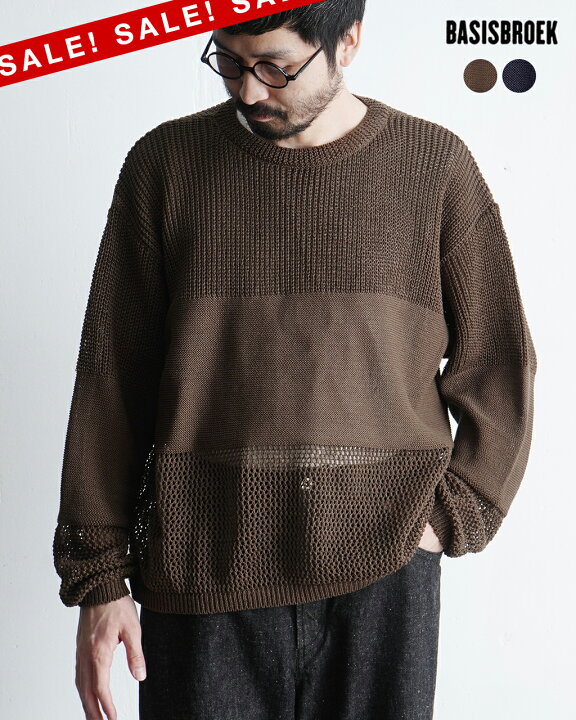 楽天市場】バージスブルック BASISBROEK ギマコットンニットプル 