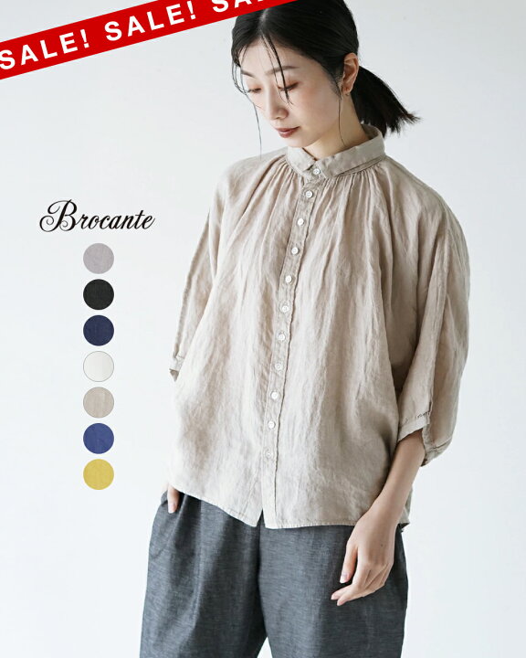 楽天市場】ブロカント Brocante リネンキャンバス グランシャツ 