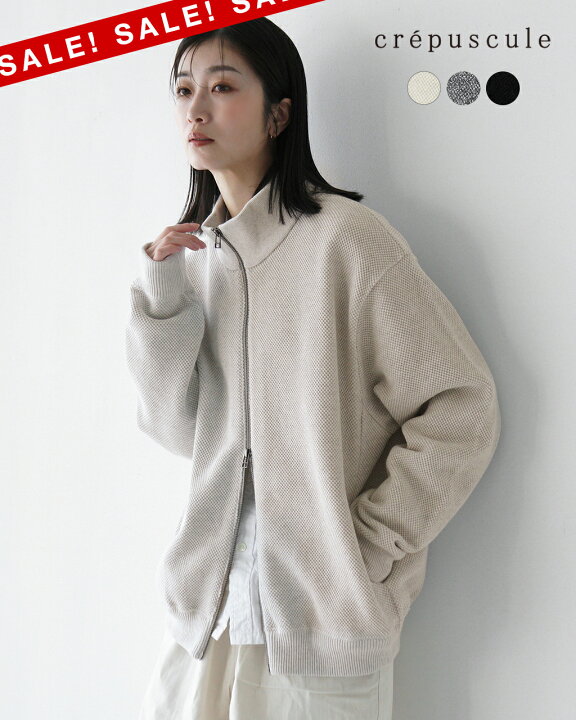 楽天市場】【SALE！20%OFF】クレプスキュール crepscule モスステッチ 