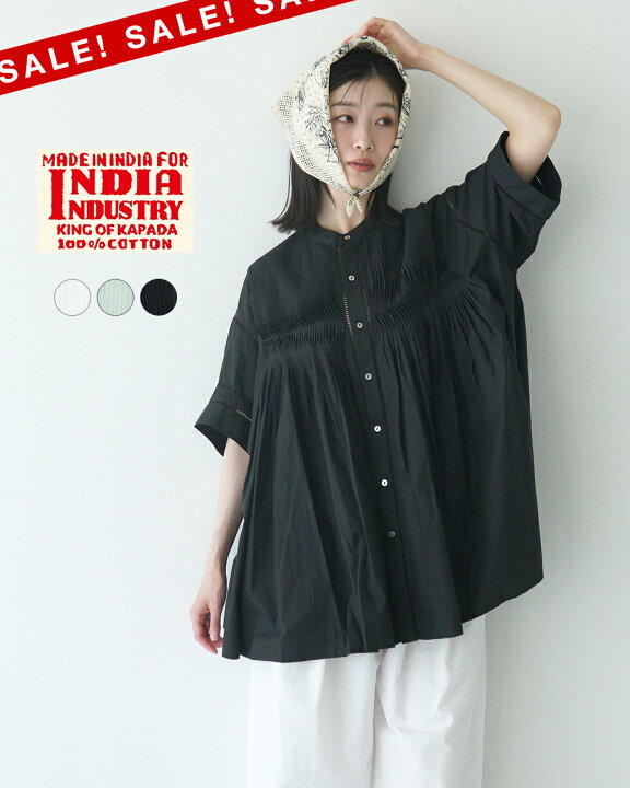 楽天市場】【SALE！20%OFF】インディアインダストリー INDIA INDUSTRY 