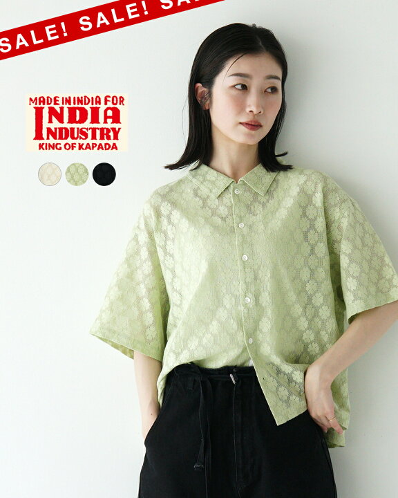 楽天市場】【SALE！20%OFF】インディアインダストリーズ INDIA 