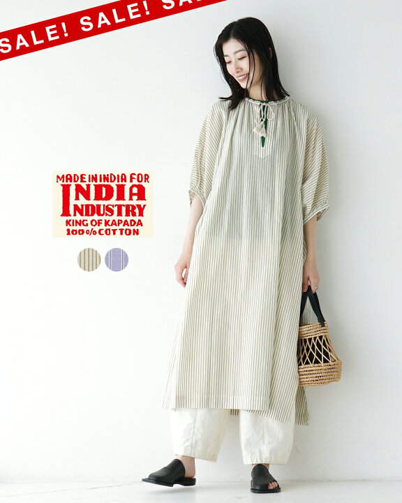 楽天市場】【SALE！30%OFF】インディアインダストリー INDIA 