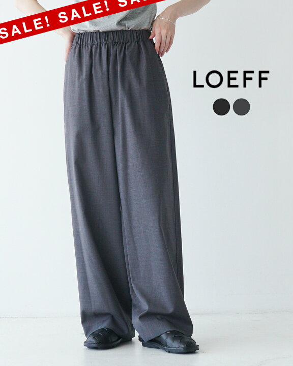 楽天市場】【SALE！20%OFF】ロエフ LOEFF イージートラウザー 