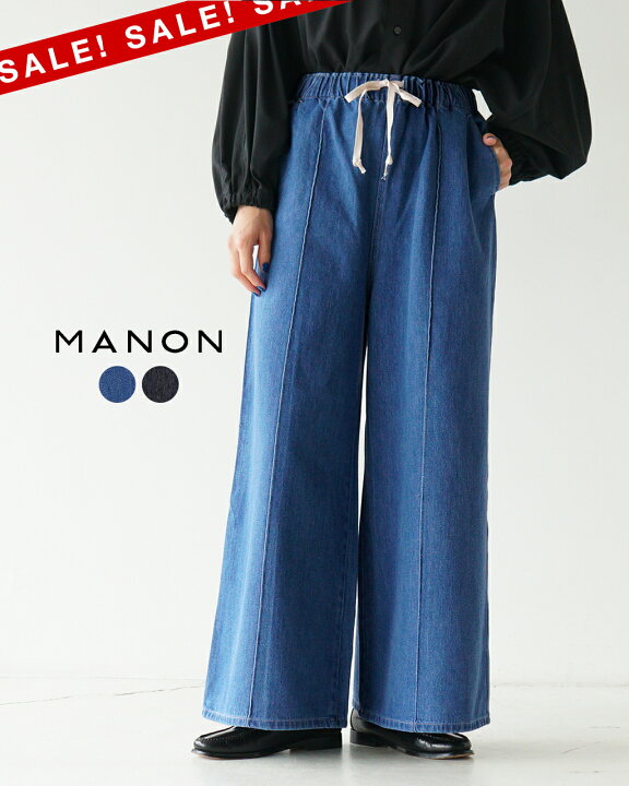 楽天市場】【SALE！30%OFF】マノン MANON ピンタック ワイドデニム 
