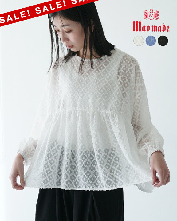 楽天市場】【アウトレット！30%OFF】マオメイド mao made 2WAY 