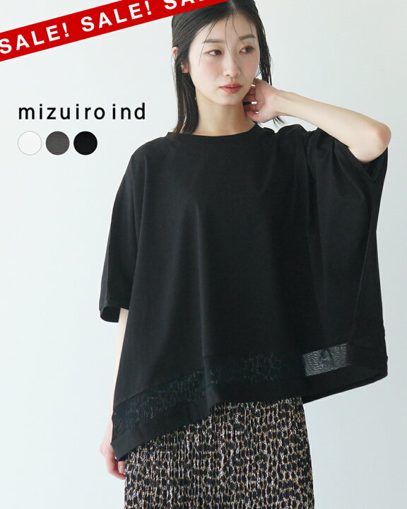 ミズイロインド 25SS ワイドシャツ ゆったり 半袖 洗える mizuiro ind 