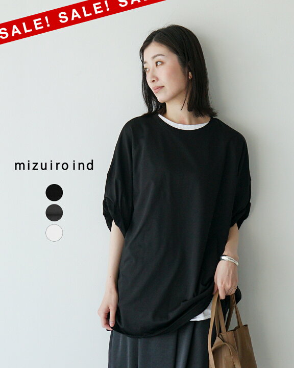 楽天市場】【SALE！30%OFF】ミズイロインド mizuiro ind ロールアップ  
