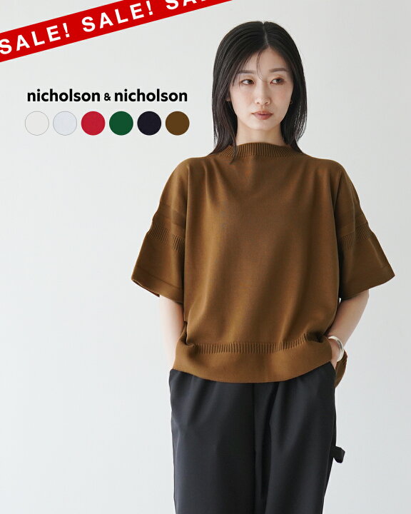 楽天市場】【SALE！40%OFF】ニコルソン アンド ニコルソン 
