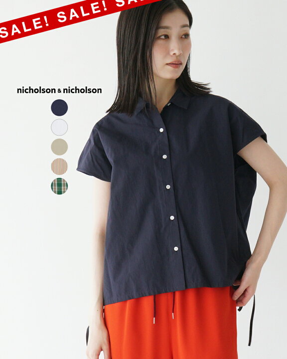楽天市場】【SALE！30%OFF】ニコルソン アンド ニコルソン 