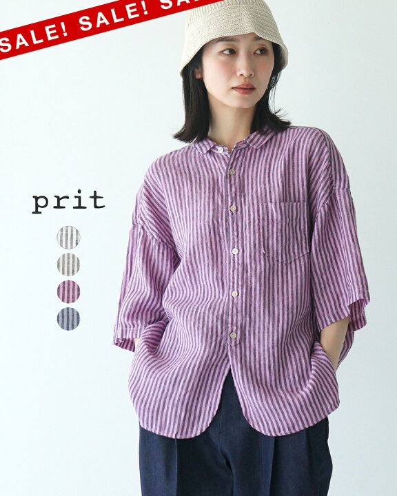 楽天市場】【SALE！20%OFF】プリット prit 5分袖 レギュラーカラー 