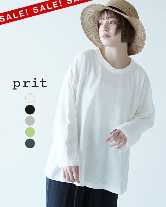 楽天市場】【SALE！30%OFF】プリット prit 30/1リサイクルムラ糸天竺  