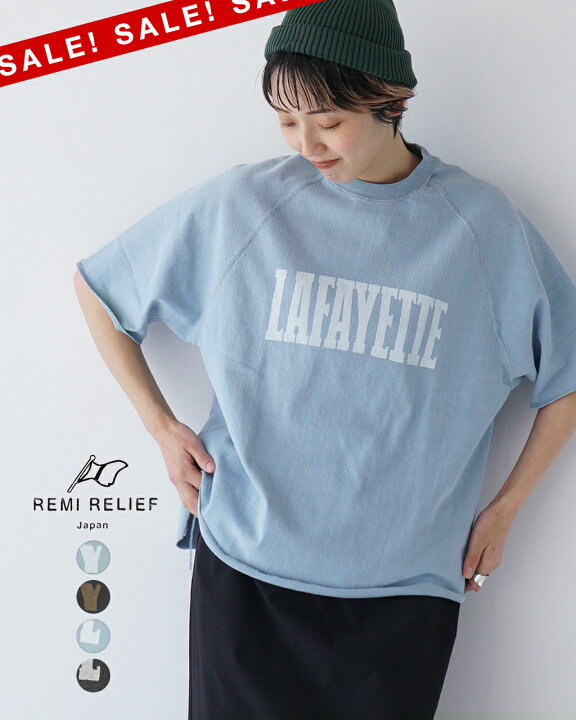 楽天市場】【SALE！30%OFF】レミレリーフ REMI RELIEF 天竺 半袖 T 