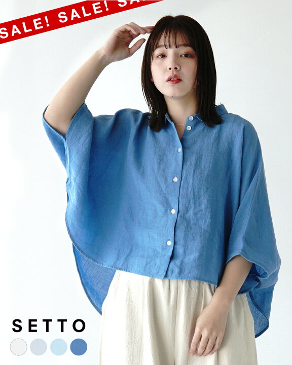 楽天市場】【SALE！20%OFF】セット SETTO リラックスシャツ レーラック 