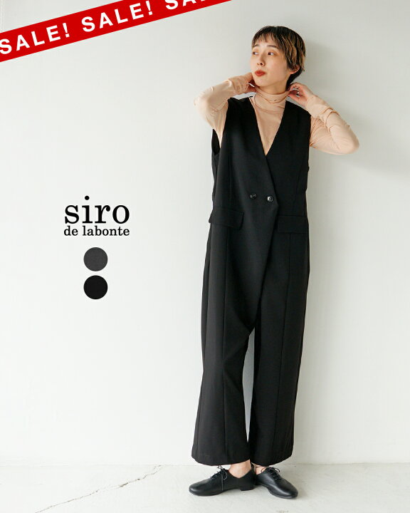 楽天市場】【SALE！40%OFF】シロ デ ラボンテ siro de labonte 