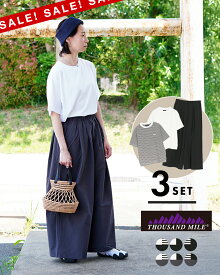 【アウトレット！30%OFF】サウザンドマイル THOUSAND MILE 【3点セット】 ショートスリーブ 半袖Tシャツ セット & ロングパンツ ワイドパンツ レディース TM251AK50982＜別注＞【レビュー企画対象】 xp20