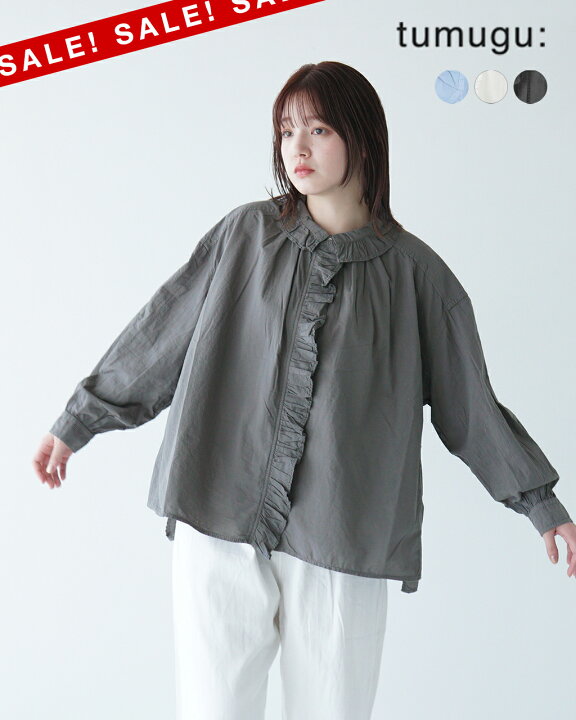 楽天市場】【SALE！30%OFF】ツムグ tumugu ふわふわコットン フリル 