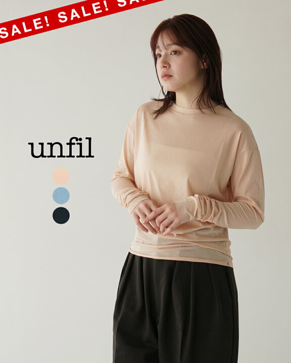 楽天市場】アンフィル unfil シアー 長袖Tシャツ レディース twisted 