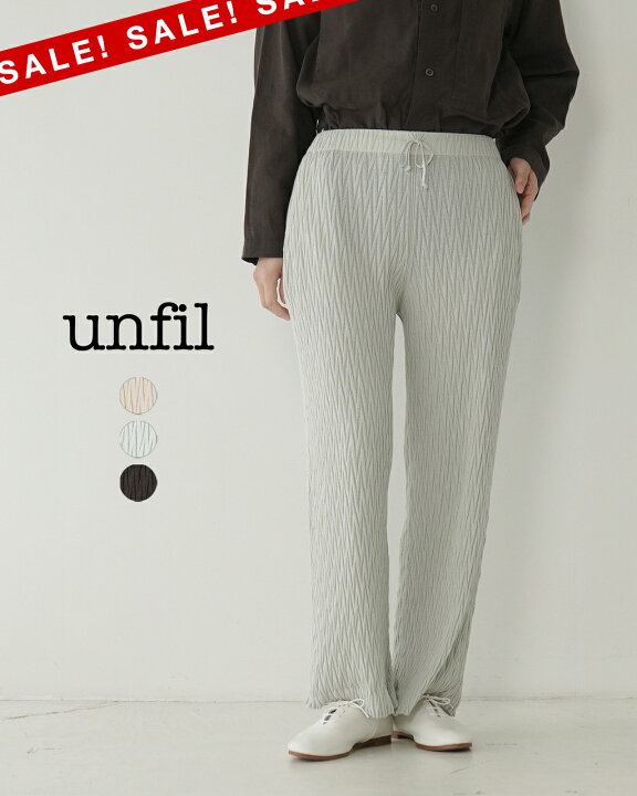 楽天市場】【SALE！40%OFF】アンフィル unfil リブニットパンツ 