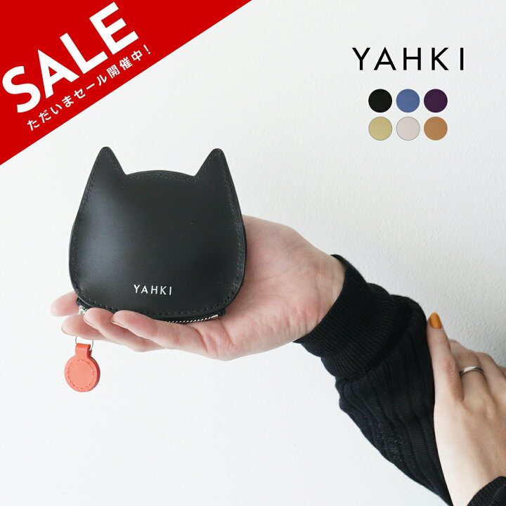 楽天市場】【SALE！20%OFF】ヤーキ YAHKI ネコ ミニポーチ 財布 コイン 