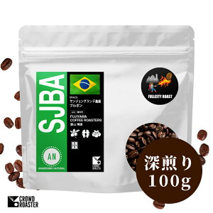 yCROWD ROASTER × FUJIYAMA COFFEE ROASTERS R N zuW TEWEOf_ AiGrbNi` 100g [ XyVeBR[q[ | x[  JVX R[q