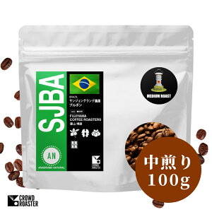 yCROWD ROASTER × FUJIYAMA COFFEE ROASTERS R N zuW TEWEOf_ AiGrbNi` 100g  XyVeBR[q[ | x[  JVX R[q