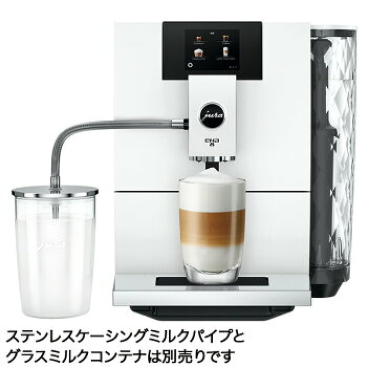 楽天市場】JURA ユーラ 全自動エスプレッソマシーン 全自動コーヒー 