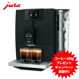 楽天市場】JURA ユーラ 全自動コーヒーメーカー コーヒーマシーン 全 