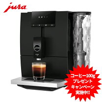 楽天市場】jura ena micro1の通販