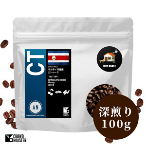 yCROWD ROASTER × Marley c w zRX^J IeBK_ JgD[ AiGrbNi` 100g [ XyVeBR[q[ | Vi x[ t[eB[ R[q[ Iׂ