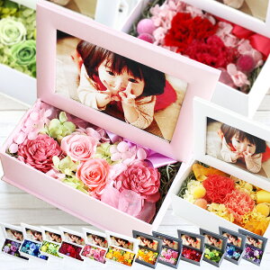 遅れてごめんね 写真立て 写真たて プリント 写真入り プレゼント 結婚祝い おしゃれ かわいい L判 写真付きフォトフレーム プリザ プリザーブド プリザーブドフラワー バラ ボックス ギフト ホワイトデー 送別 写真印刷無料 誕生日