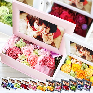 ＼エントリーで全商品PT10倍♪/母の日 ギフト 2021 送別 入学 歓送迎 プレゼント プリザーブドフラワー 花 誕生日 フォトフレーム 写真立て 写真たて かわいい おしゃれ 結婚祝い 写真入り フォト L版 母親 義母 結婚記念日 送別 内祝 お礼 お返し メッセージ