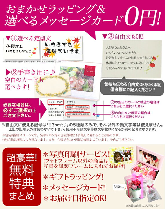 楽天市場 ドライフラワー 造花 ブーケ スワッグ 玄関 お中元 あす楽 プレゼント 花 ギフト 誕生日 結婚祝い 新築祝い 引っ越し祝い 手作り ハンドメイド 彼女 妻 女友達 感動 バラのような造花 インテリア 壁掛け 壁飾り 22 写真と花の専門店 フランネリカ