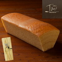 同梱用に!熊本の有名エステサロン手作り!HerbSaison(エルブセゾン)こだわりのブレンドハーブティージェンヌ(女子力アップ)+ジュール(リフレッシュ)+エトワール(リラックス)各3g×3種類セットプリザーブドフラワーとの同梱で送料無料