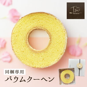 yŒZzB15YzoEN[w VFE^j CHEZ Tani XC[c F{̑lCXVFE^j̐iXC[c a v[g  Mtg vUƓő pi 