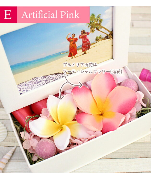 楽天市場 造花 プルメリア ギフト 写真立て プレゼント ギフト プリザ 花 誕生日 結婚祝い お祝 フォトフレーム 写真たて 写真入り L版 開店 開業 ハワイ 南国 海 青 女性 女友達 Flannerica フランネリカ