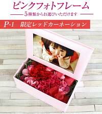 プリザーブドフラワー写真印刷無料!枯れない生花のスイーツセット!フォトフレーム写真立てKARENにシェ・タニの絶品ハートバームクーヘン付!誕生日結婚祝敬老の日プレゼントに