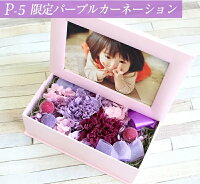 プリザーブドフラワー写真印刷無料!枯れない生花のスイーツセット!クリスマスフォトフレーム写真立てKARENにシェ・タニの絶品ハートバームクーヘン付!クッキー誕生日結婚祝Xmasお歳暮ギフトプレゼントに
