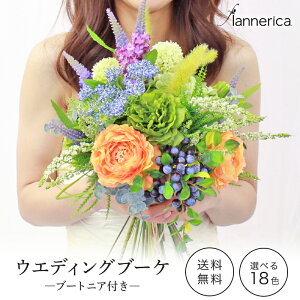 ブートニア 造花 アーティフィシャルフラワーの人気商品 通販 価格比較 価格 Com ブートニア 造花 アーティフィシャルフラワーの人気商品 通販 価格比較 価格 Com