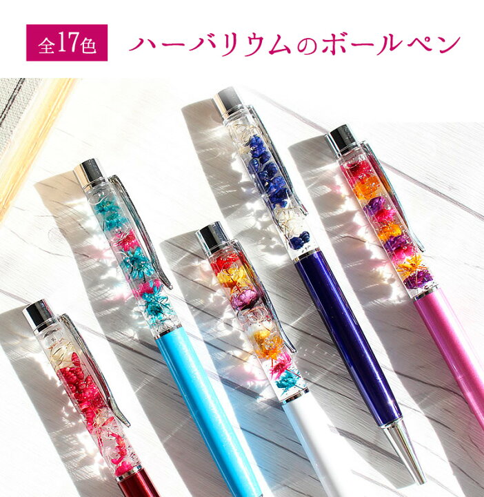 楽天市場 プリザーブドフラワー バラ 卒業式 ギフト 完成品 ギフト箱入 プレゼント ハーバリウム ボールペン きれい かわいい おしゃれ 限定 ケース 誕生日 カップル ペア プレゼント 文具 プチギフト ホワイトデー お返し ギフト 送料350円でネコポス発送となります 楽天市場 プリザーブドフラワー バラ 卒業式 ギフト 完成品 ギフト箱入 プレゼント ハーバリウム ボールペン きれい かわいい おしゃれ 限定 ケース 誕生日 カップル ペア プレゼント 文具 プチギフト ホワイトデー お返し ギフト 送料350円でネコポス発送となります