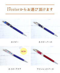 ハーバリウムボールペンプリザーブドフラワー当店限定完成品バレンタイン写真印刷0円メッセージカード無料選べる15カラー完成品誕生日夫婦カップルペアギフト入学プレゼント文具卒業式就職※この商品は送料350円でゆうパケット発送となります